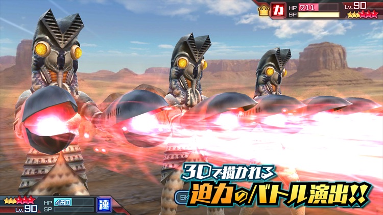 ウルトラ怪獣バトルブリーダーズ