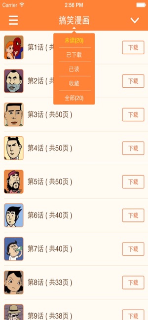 《搞笑漫画》(圖3)-速報App