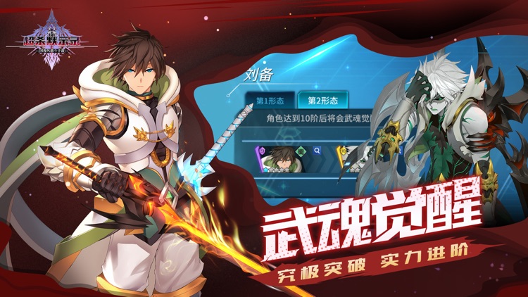 超杀默示录 screenshot-3