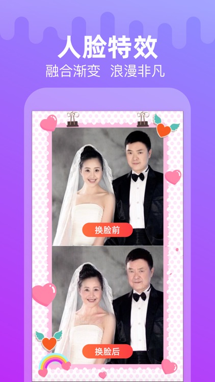 点点特效(趣影)
