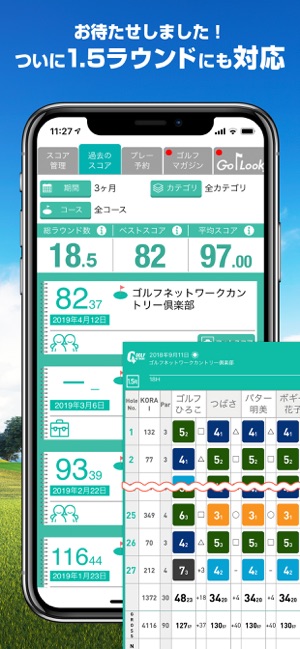 GNPlus ScoreManagement&Videos(圖5)-速報App