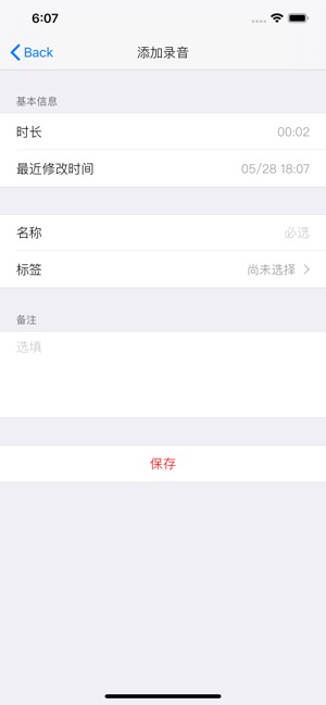 DailyAssistant(圖4)-速報App