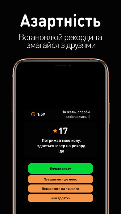 ZNO tests Ukrainian Literature screenshot 4