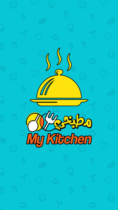 My kitchen - مطبخي screenshot 2