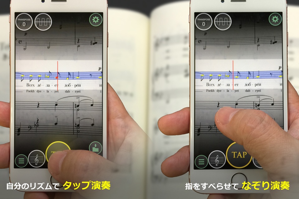 楽譜カメラ screenshot 2
