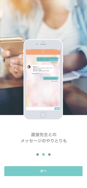 BeneFitness(圖2)-速報App