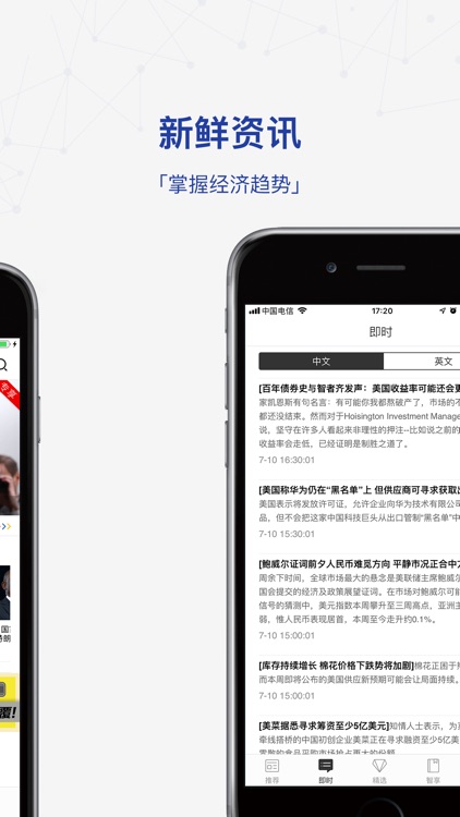 商业周刊中文版 Bloomberg Businessweek