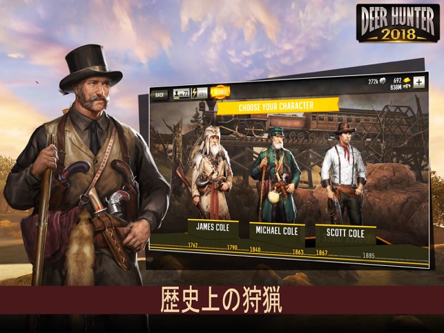 Deer Hunter 18 をapp Storeで