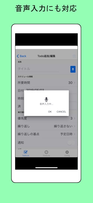 Todo Follow(圖4)-速報App