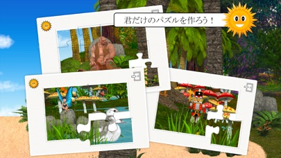 物語と伝説（完全バージョン）のおすすめ画像3