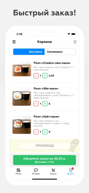 FOOD-HUNTER | Жодино(圖2)-速報App