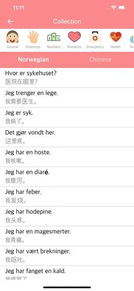 Game screenshot Norwegian Chinese Dictionary mod apk
