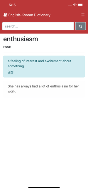 Hi English Korean Dictionary(圖7)-速報App