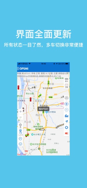 GPSMi(圖1)-速報App