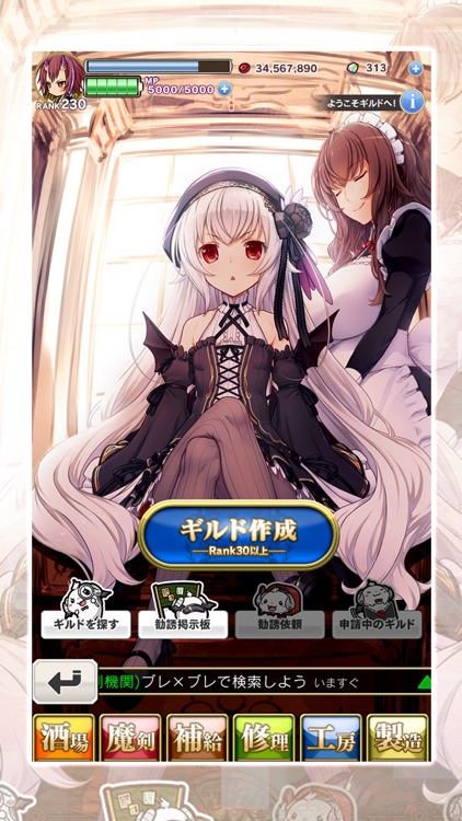 ブレイブソード×ブレイズソウル screenshot-6