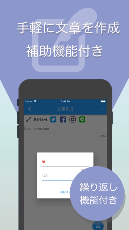 Copy＆ re:ペースト