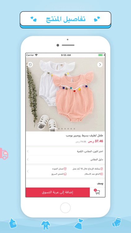 hibobi-هاي بيبي screenshot-4