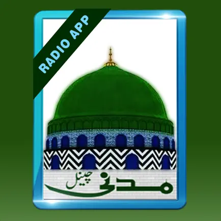 Madani Channel Radio Читы