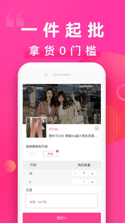 一手服装批发网-全球快时尚女装源头好货