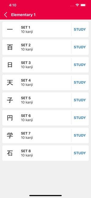 Kanji Study - Learn Japanese(圖3)-速報App