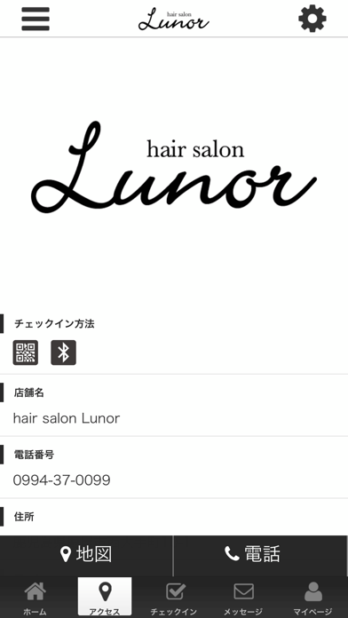 hair salon Lunor screenshot 4