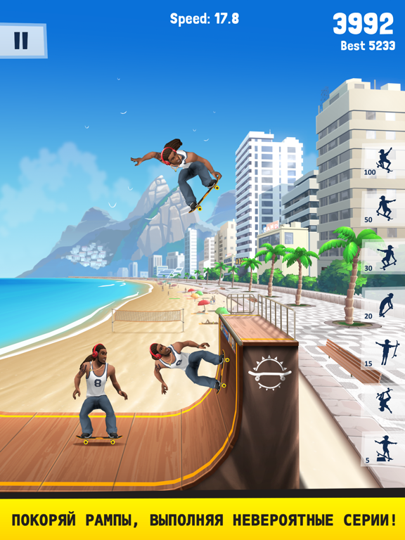 Flip Skater для iPad