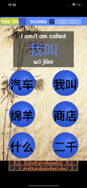 LEARN CHINESE w. CHINABUBBLES(圖5)-速報App