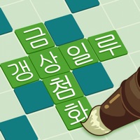 단어퀴즈 - 워드찾기 게임