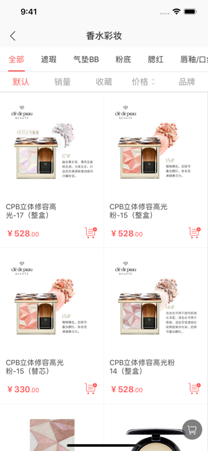 ZBEAUTY(圖3)-速報App