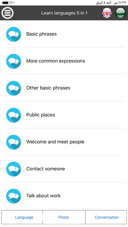 Learn languages 5 in 1 screenshot-4