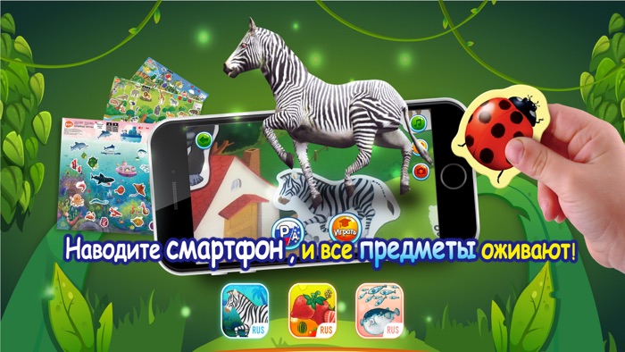 волшебные липучки