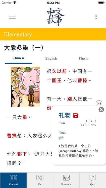 Chinese Stories Learn Mandarin screenshot-6