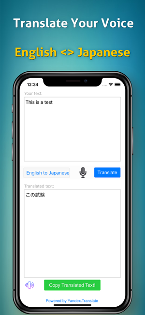 English Japanese Translator!(圖3)-速報App