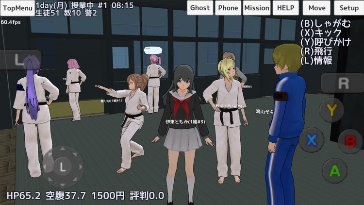 School Girls Simulator screenshot-8