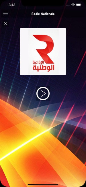 Tunisie Radios | إذاعات تونس(圖2)-速報App