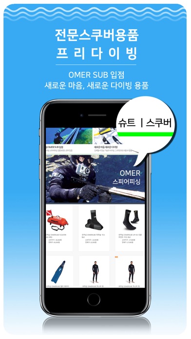 아쿠스 screenshot 4