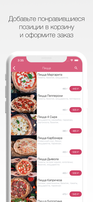 Pizzamento(圖2)-速報App