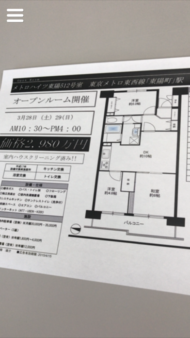 NTCのスクリーンショット3 NTCのスクリーンショット3