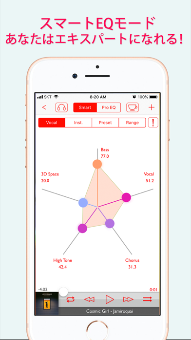 EQ Playerのおすすめ画像3