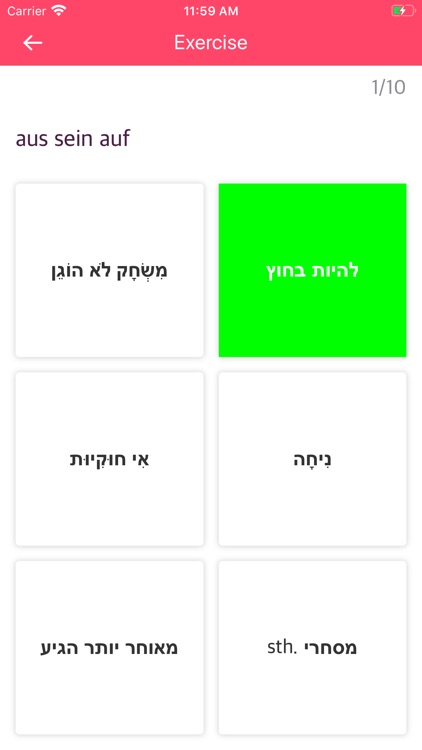 German-Hebrew Dictionary screenshot-3