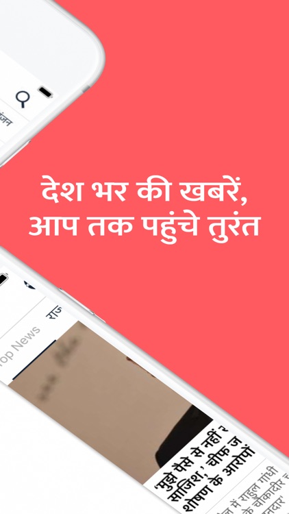 Patrika Hindi News