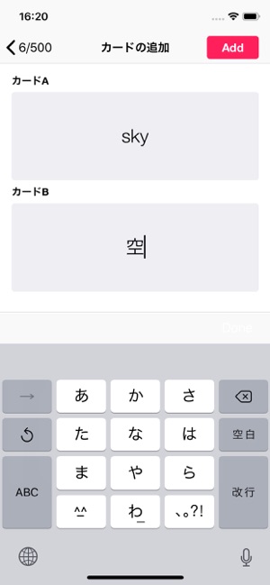 Tangoo+(圖5)-速報App