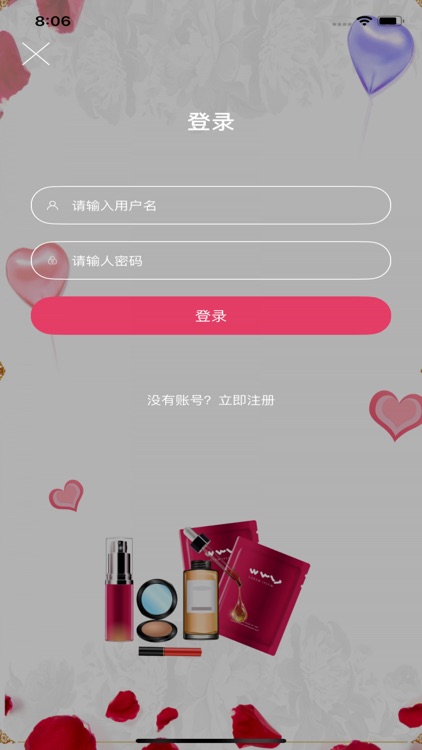 馨语屋 screenshot-4