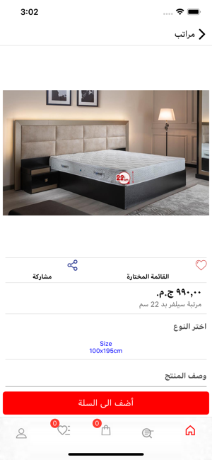 Kabbani Furniture(圖4)-速報App