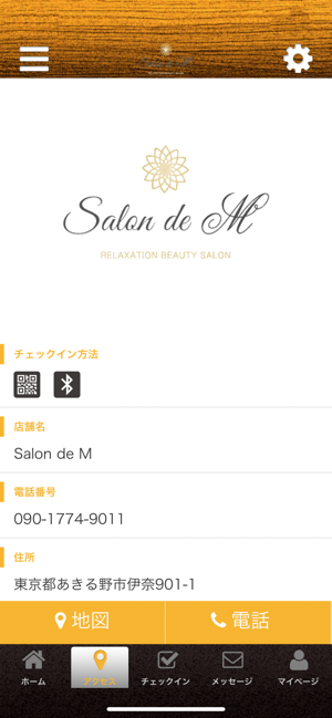 Salon de M(圖4)-速報App