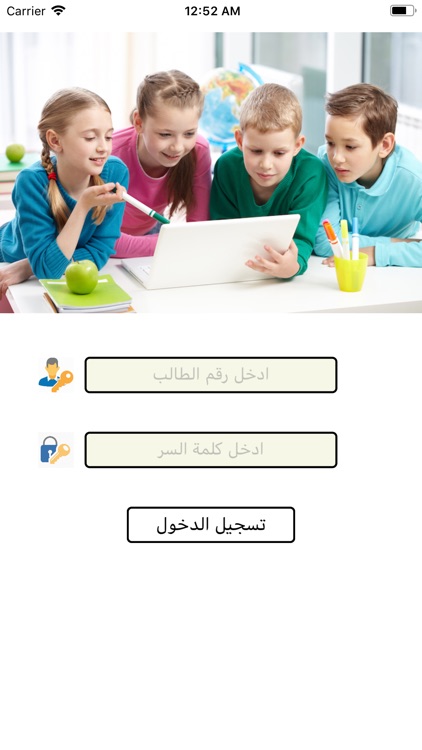 مدارس الرافدين