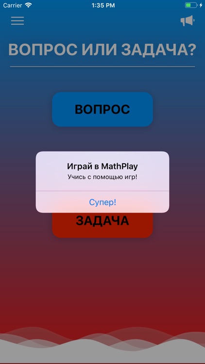 MathPlay screenshot-5