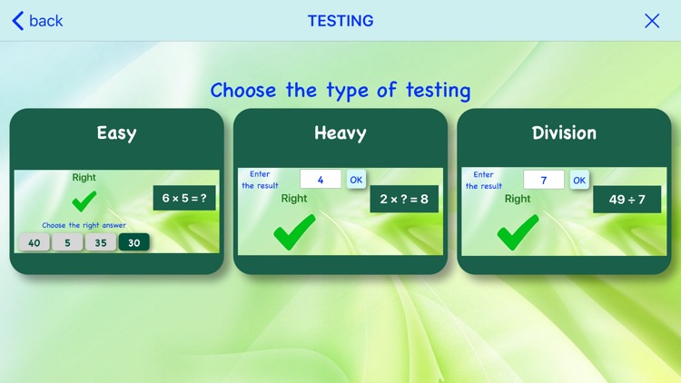 Improve number multiplication screenshot-3