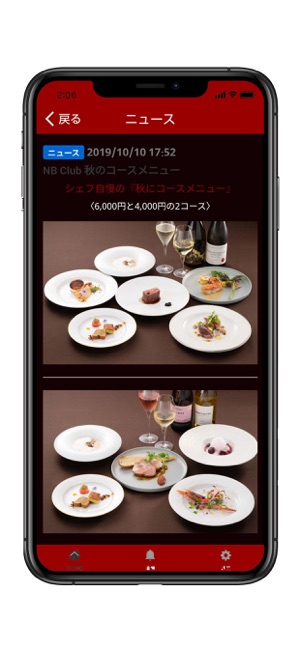 NB Club GINZA(圖2)-速報App