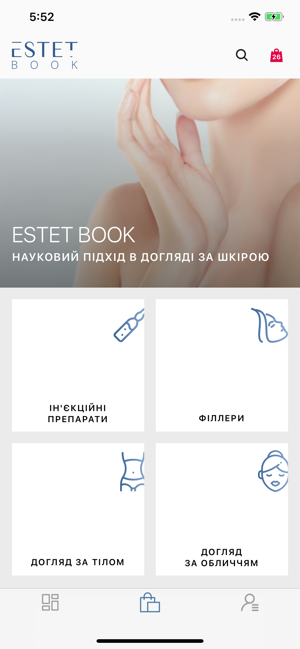 EstetBook(圖2)-速報App